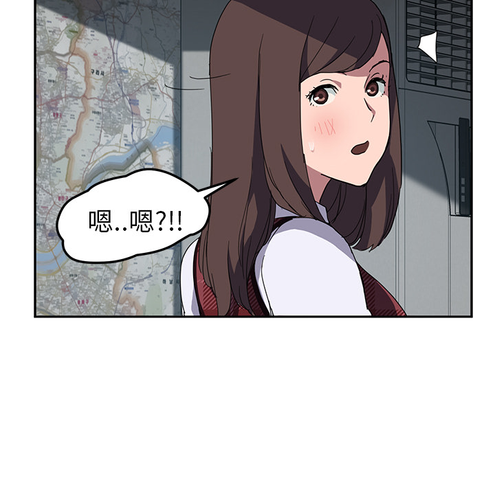 《继母》漫画最新章节继母-第 38 章免费下拉式在线观看章节第【123】张图片