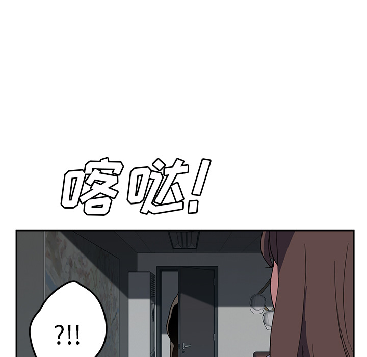 《继母》漫画最新章节继母-第 38 章免费下拉式在线观看章节第【97】张图片