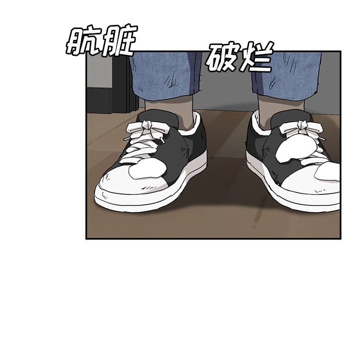 《继母》漫画最新章节继母-第 38 章免费下拉式在线观看章节第【103】张图片