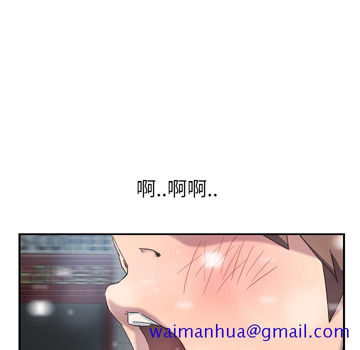 《继母》漫画最新章节继母-第 38 章免费下拉式在线观看章节第【138】张图片