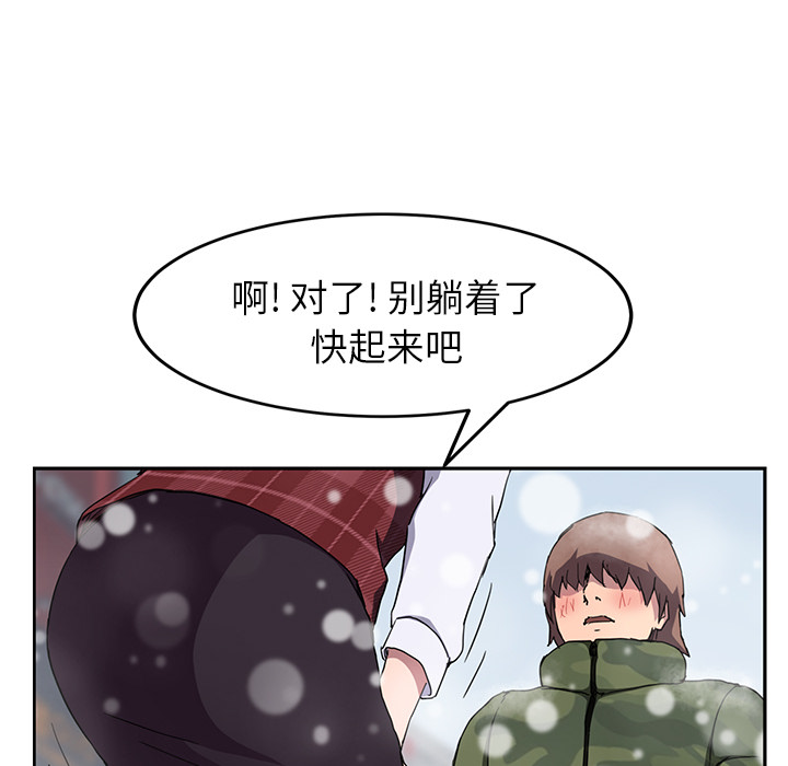 《继母》漫画最新章节继母-第 39 章免费下拉式在线观看章节第【21】张图片