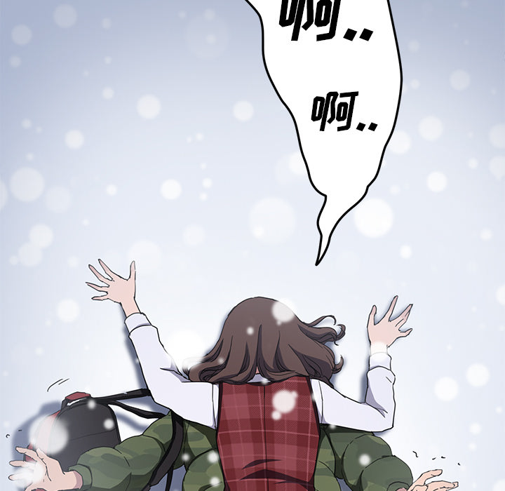 《继母》漫画最新章节继母-第 39 章免费下拉式在线观看章节第【13】张图片