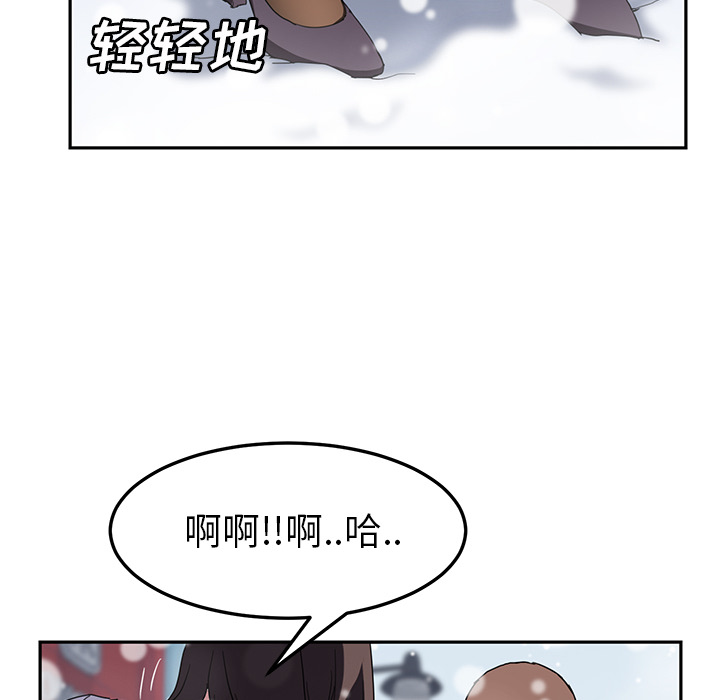 《继母》漫画最新章节继母-第 39 章免费下拉式在线观看章节第【28】张图片