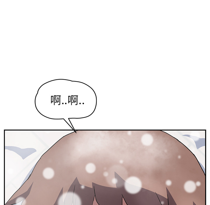 《继母》漫画最新章节继母-第 39 章免费下拉式在线观看章节第【18】张图片