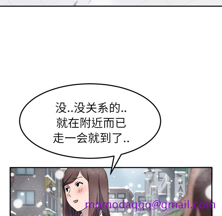 《继母》漫画最新章节继母-第 39 章免费下拉式在线观看章节第【35】张图片