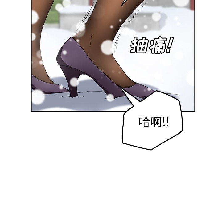 《继母》漫画最新章节继母-第 39 章免费下拉式在线观看章节第【23】张图片