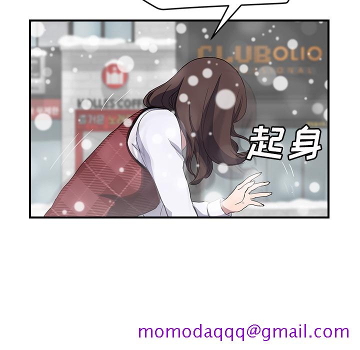 《继母》漫画最新章节继母-第 39 章免费下拉式在线观看章节第【16】张图片