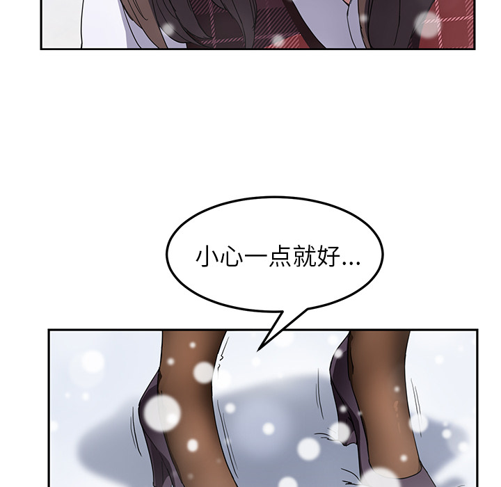 《继母》漫画最新章节继母-第 39 章免费下拉式在线观看章节第【27】张图片