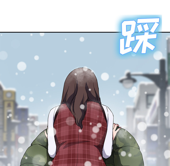 《继母》漫画最新章节继母-第 39 章免费下拉式在线观看章节第【42】张图片