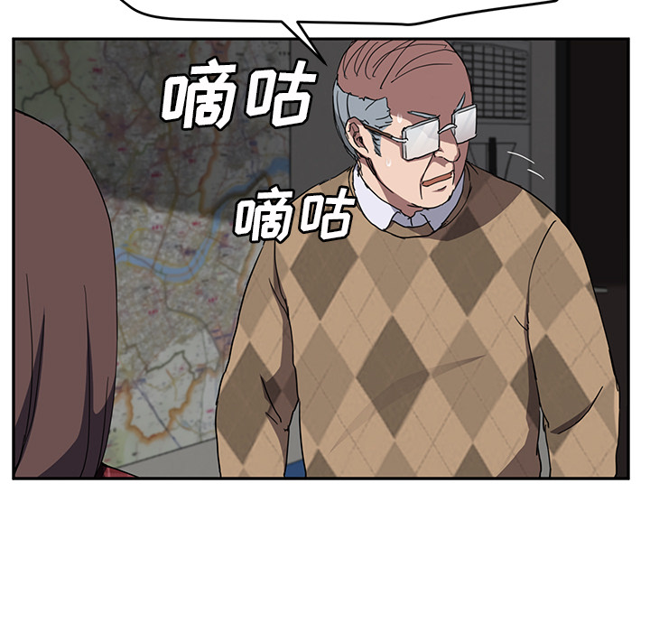 《继母》漫画最新章节继母-第 40 章免费下拉式在线观看章节第【60】张图片