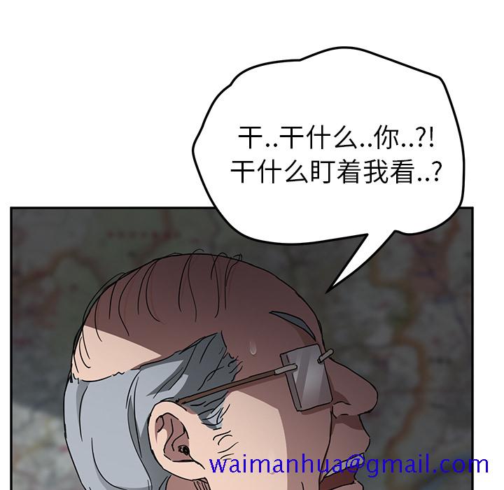 《继母》漫画最新章节继母-第 40 章免费下拉式在线观看章节第【30】张图片