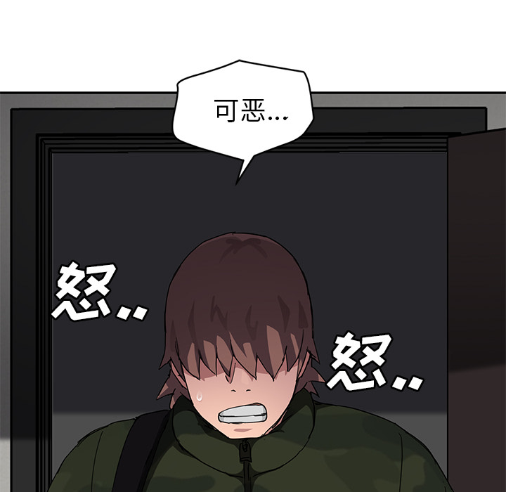 《继母》漫画最新章节继母-第 40 章免费下拉式在线观看章节第【124】张图片