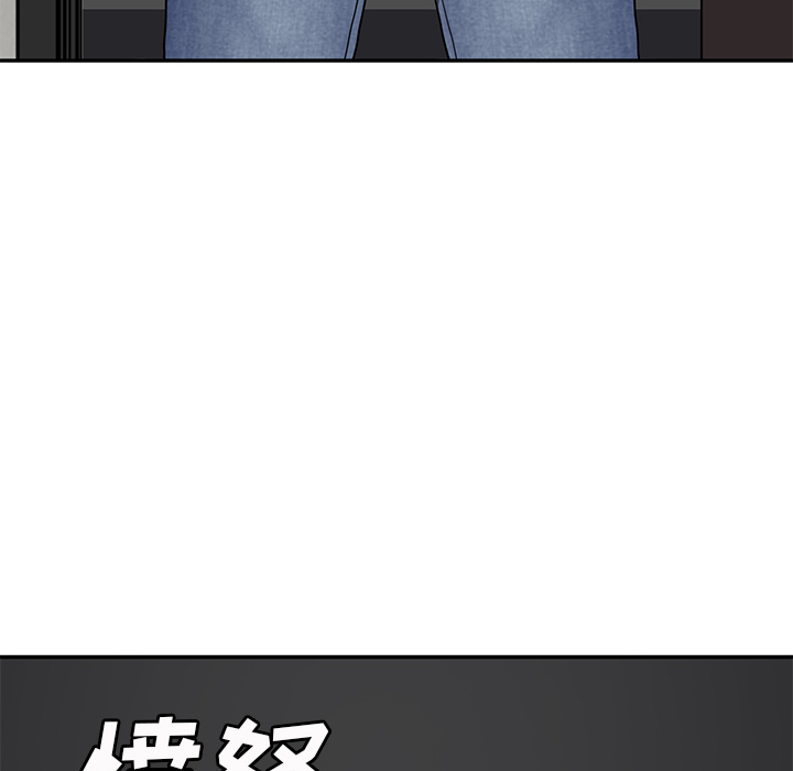 《继母》漫画最新章节继母-第 40 章免费下拉式在线观看章节第【126】张图片