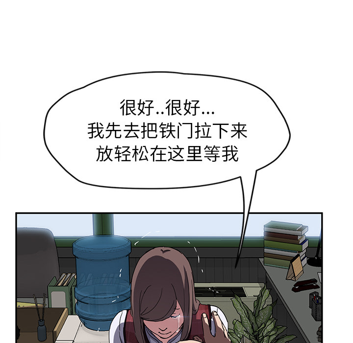 《继母》漫画最新章节继母-第 40 章免费下拉式在线观看章节第【19】张图片