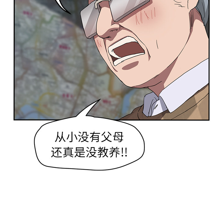 《继母》漫画最新章节继母-第 40 章免费下拉式在线观看章节第【118】张图片