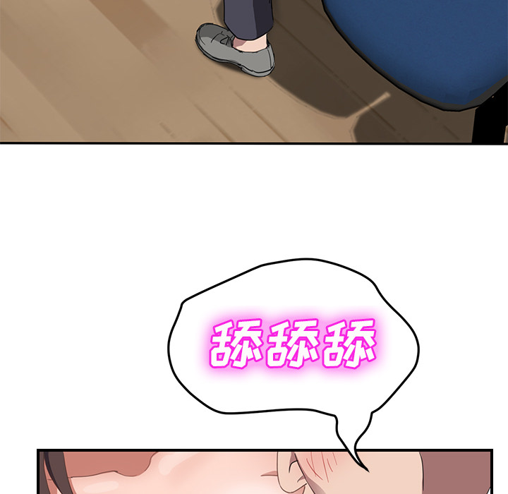 《继母》漫画最新章节继母-第 40 章免费下拉式在线观看章节第【83】张图片