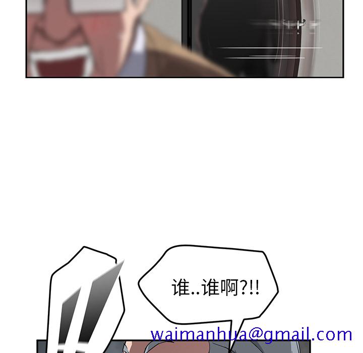 《继母》漫画最新章节继母-第 40 章免费下拉式在线观看章节第【122】张图片