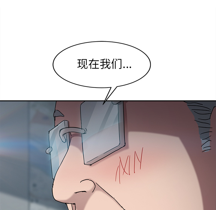 《继母》漫画最新章节继母-第 40 章免费下拉式在线观看章节第【63】张图片