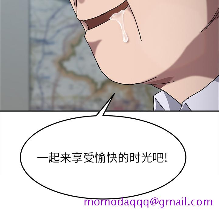 《继母》漫画最新章节继母-第 40 章免费下拉式在线观看章节第【64】张图片