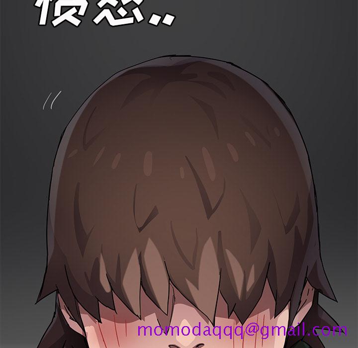 《继母》漫画最新章节继母-第 40 章免费下拉式在线观看章节第【127】张图片