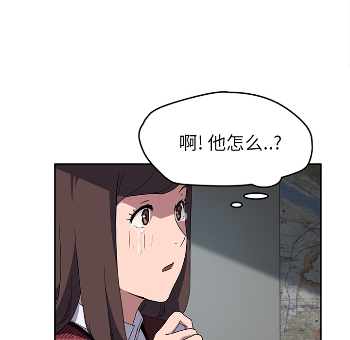 《继母》漫画最新章节继母-第 40 章免费下拉式在线观看章节第【26】张图片