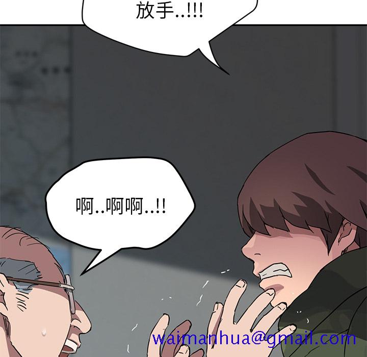 《继母》漫画最新章节继母-第 40 章免费下拉式在线观看章节第【40】张图片