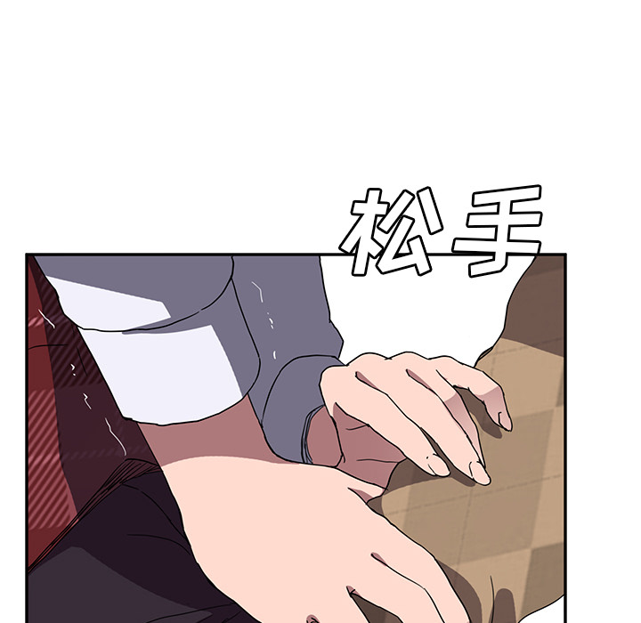 《继母》漫画最新章节继母-第 40 章免费下拉式在线观看章节第【17】张图片