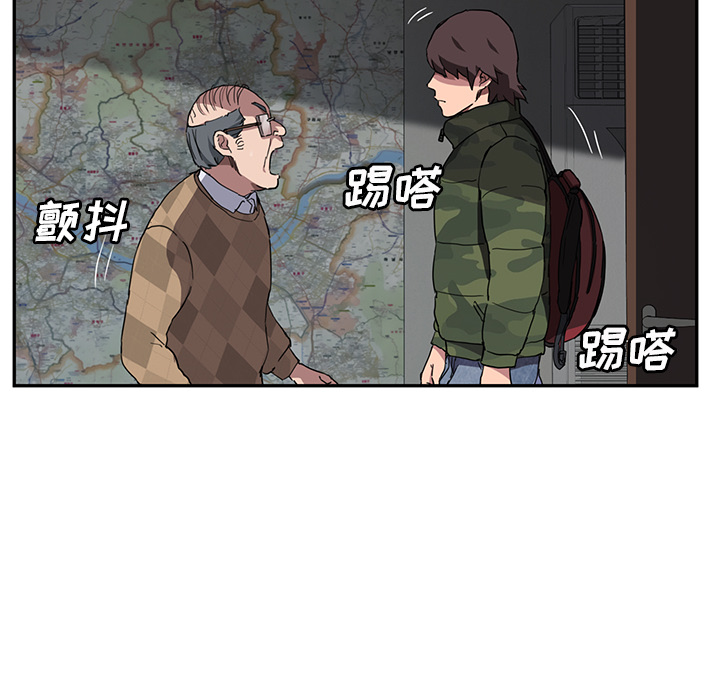 《继母》漫画最新章节继母-第 40 章免费下拉式在线观看章节第【28】张图片