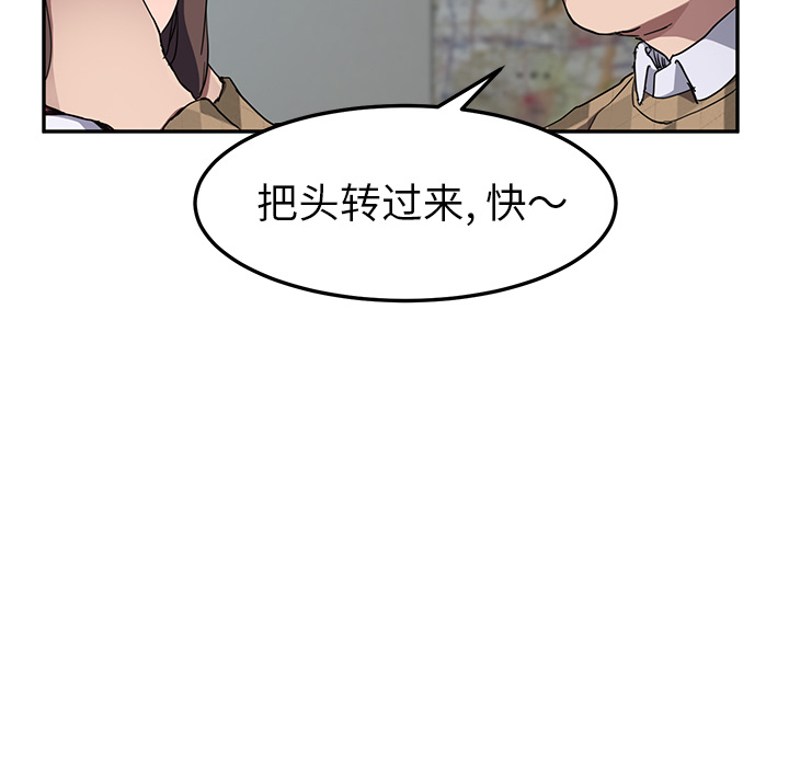 《继母》漫画最新章节继母-第 40 章免费下拉式在线观看章节第【62】张图片