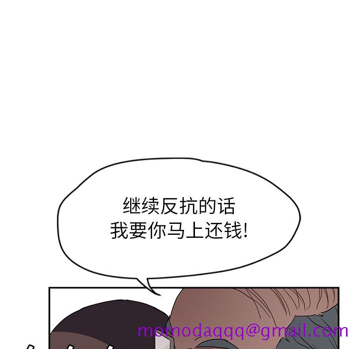 《继母》漫画最新章节继母-第 40 章免费下拉式在线观看章节第【15】张图片