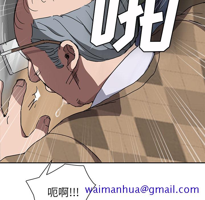 《继母》漫画最新章节继母-第 41 章免费下拉式在线观看章节第【29】张图片