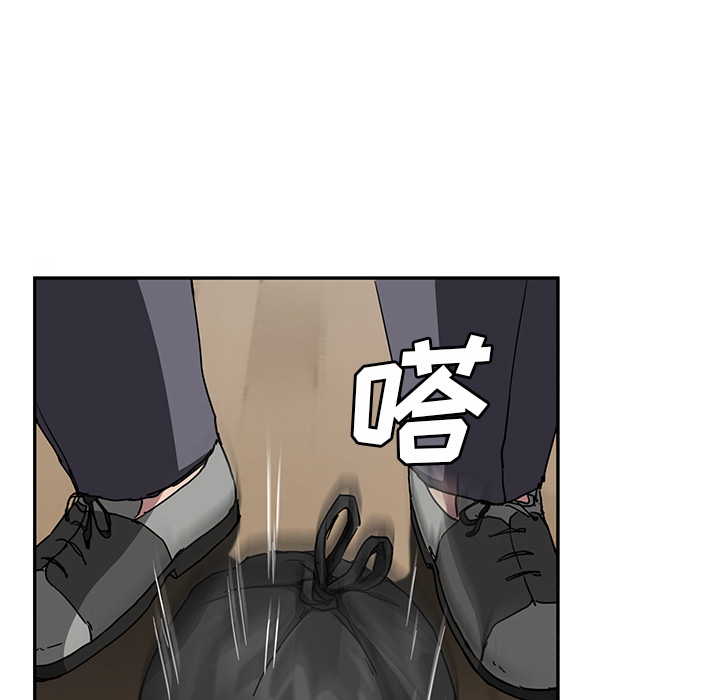 《继母》漫画最新章节继母-第 41 章免费下拉式在线观看章节第【14】张图片