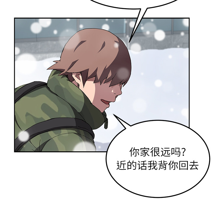 《继母》漫画最新章节继母-第 41 章免费下拉式在线观看章节第【63】张图片