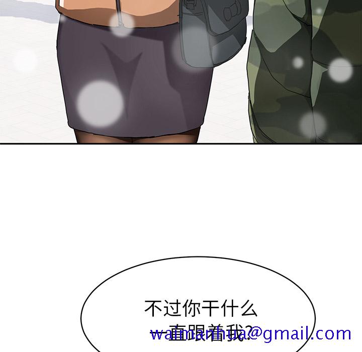 《继母》漫画最新章节继母-第 41 章免费下拉式在线观看章节第【49】张图片