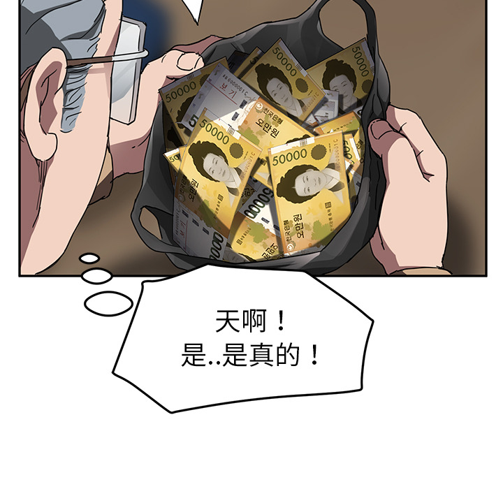 《继母》漫画最新章节继母-第 41 章免费下拉式在线观看章节第【23】张图片