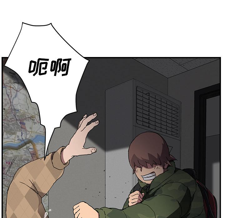 《继母》漫画最新章节继母-第 41 章免费下拉式在线观看章节第【31】张图片