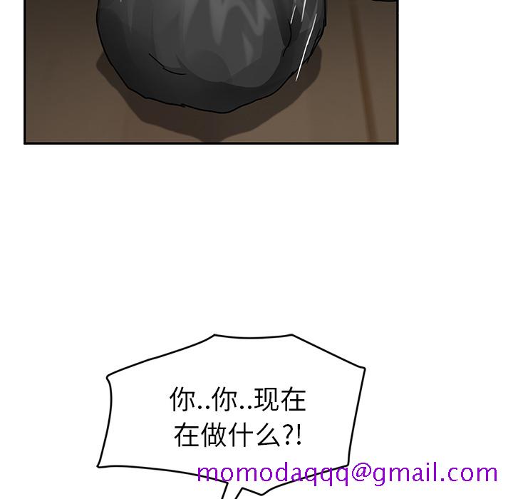 《继母》漫画最新章节继母-第 41 章免费下拉式在线观看章节第【15】张图片