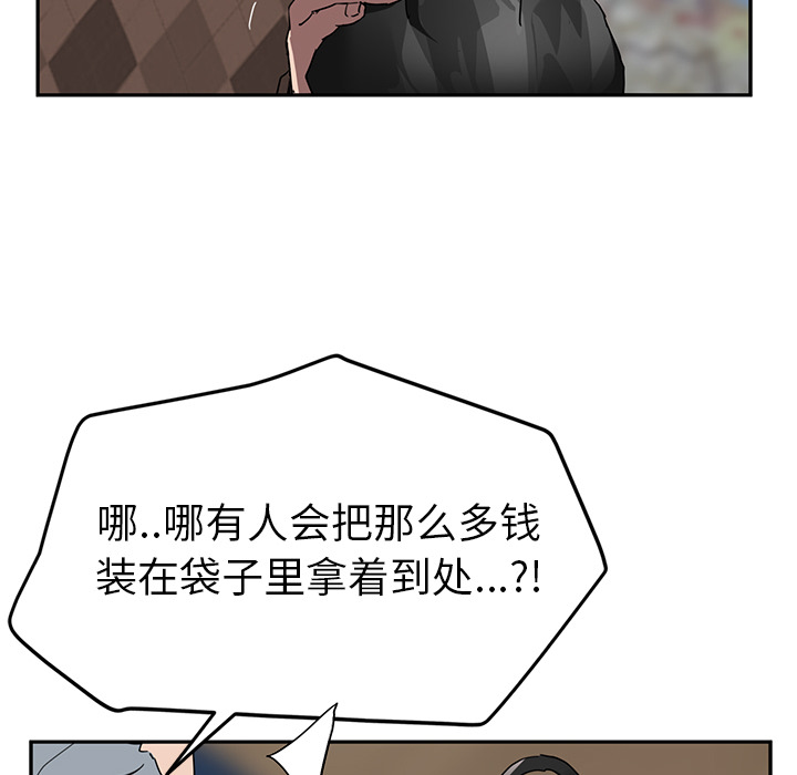 《继母》漫画最新章节继母-第 41 章免费下拉式在线观看章节第【22】张图片