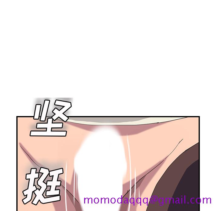 《继母》漫画最新章节继母-第 43 章免费下拉式在线观看章节第【112】张图片