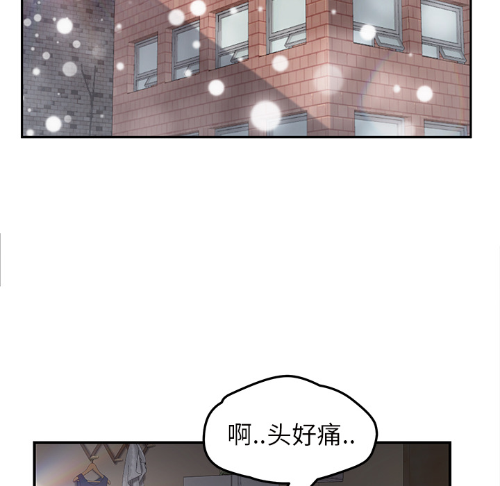 《继母》漫画最新章节继母-第 44 章免费下拉式在线观看章节第【126】张图片