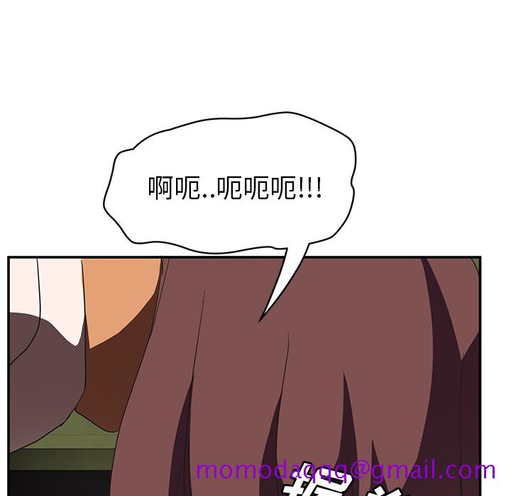 《继母》漫画最新章节继母-第 44 章免费下拉式在线观看章节第【46】张图片