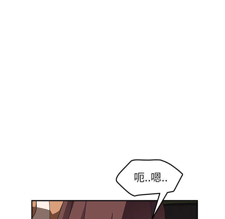 《继母》漫画最新章节继母-第 44 章免费下拉式在线观看章节第【72】张图片