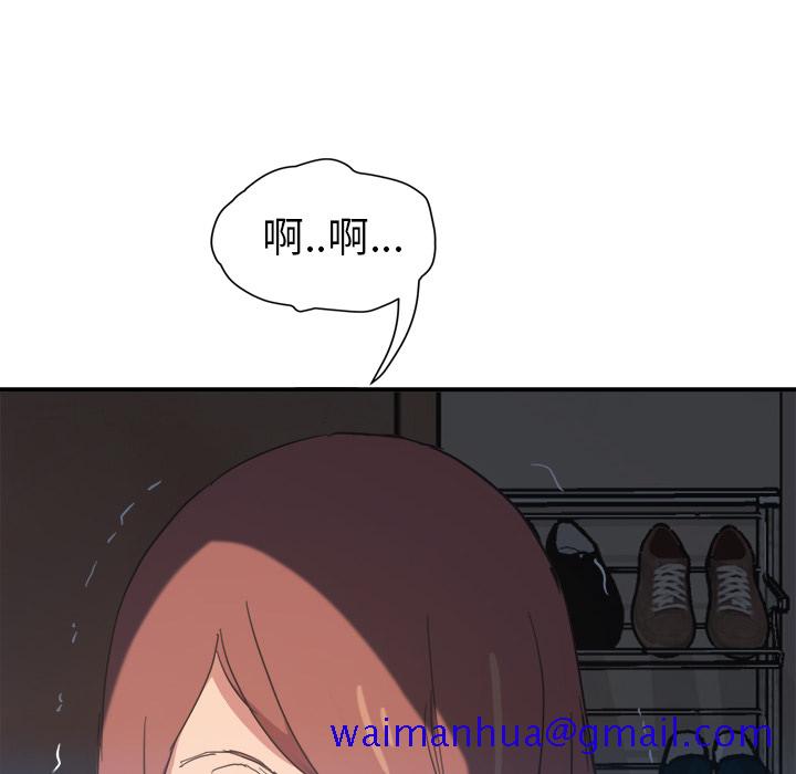 《继母》漫画最新章节继母-第 45 章免费下拉式在线观看章节第【149】张图片