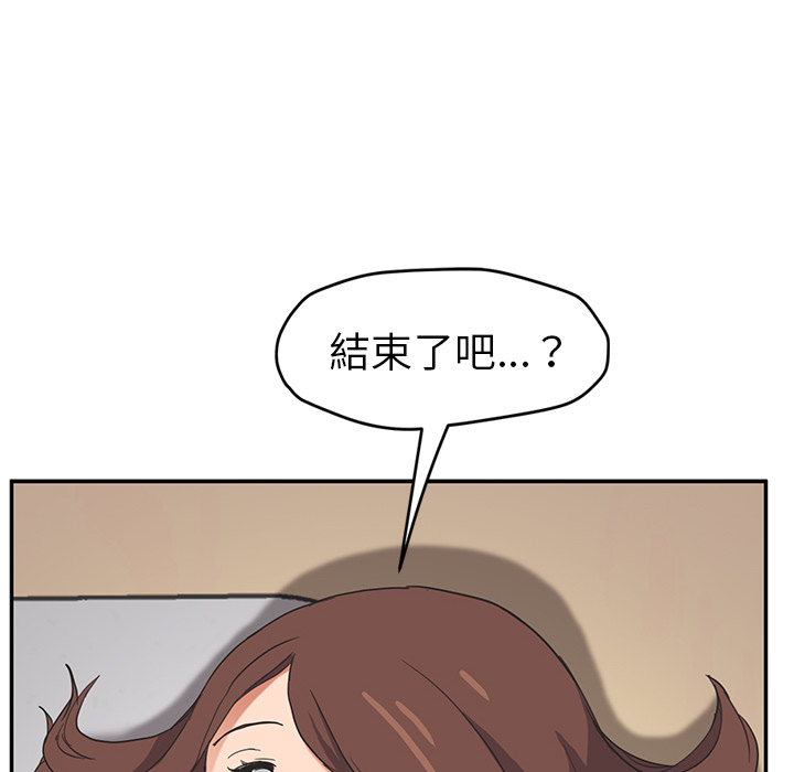 《继母》漫画最新章节继母-第 45 章免费下拉式在线观看章节第【93】张图片