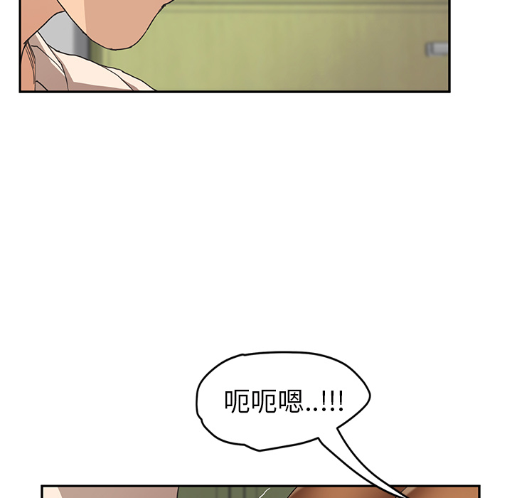 《继母》漫画最新章节继母-第 45 章免费下拉式在线观看章节第【60】张图片