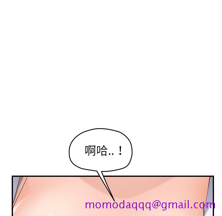 《继母》漫画最新章节继母-第 45 章免费下拉式在线观看章节第【114】张图片