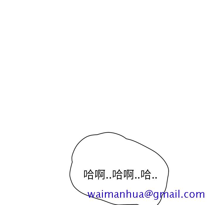 《继母》漫画最新章节继母-第 45 章免费下拉式在线观看章节第【89】张图片