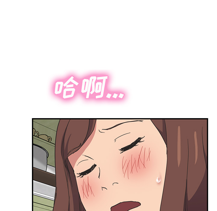 《继母》漫画最新章节继母-第 45 章免费下拉式在线观看章节第【121】张图片