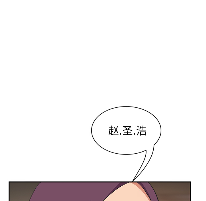 《继母》漫画最新章节继母-第 45 章免费下拉式在线观看章节第【27】张图片