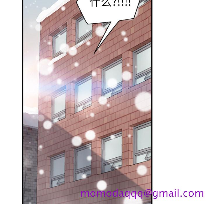 《继母》漫画最新章节继母-第 45 章免费下拉式在线观看章节第【134】张图片